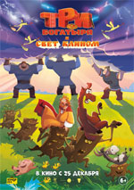 ��� �������� � ���� ������ 2025 - ��������