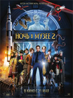    2 - 