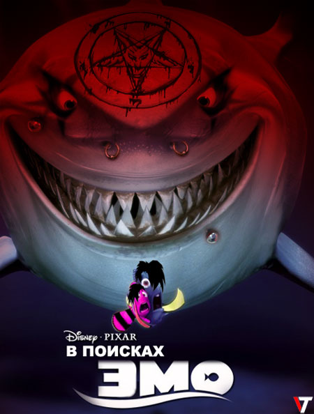 в поисках немо смотреть фильм