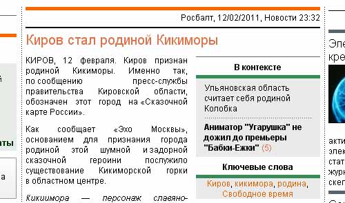 Курс доллара на сегодня тюмень