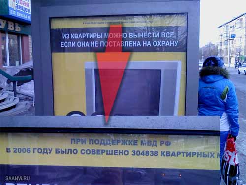 При поддержке
