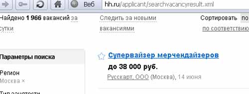 Супервайзер